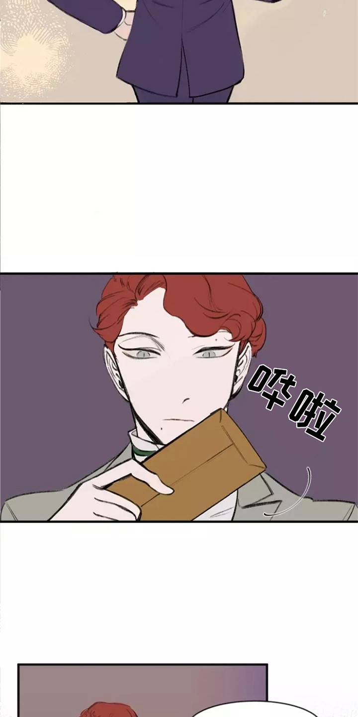 第1章：不合群12