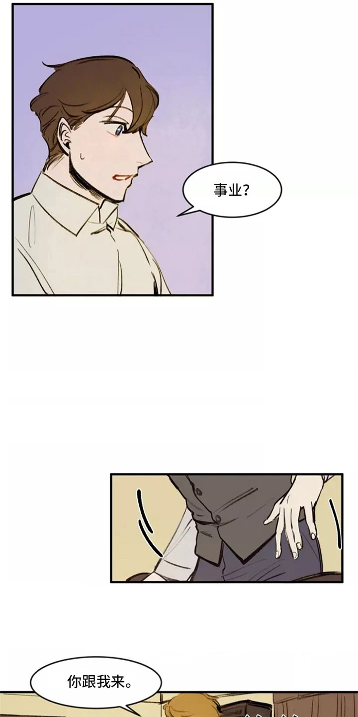 第21章：计划2