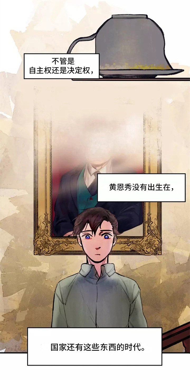 第30章：思绪万千6