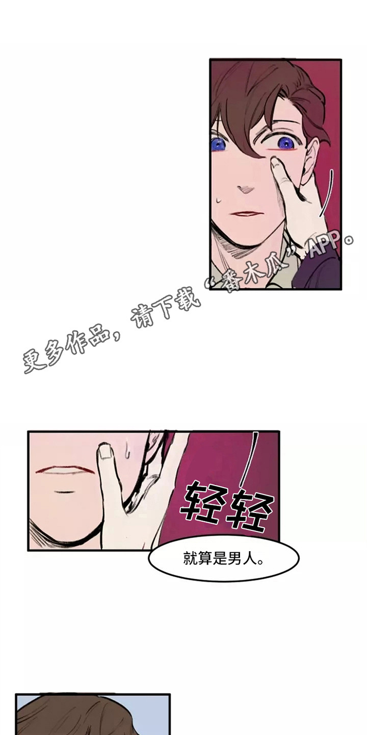 第31章：夫人7