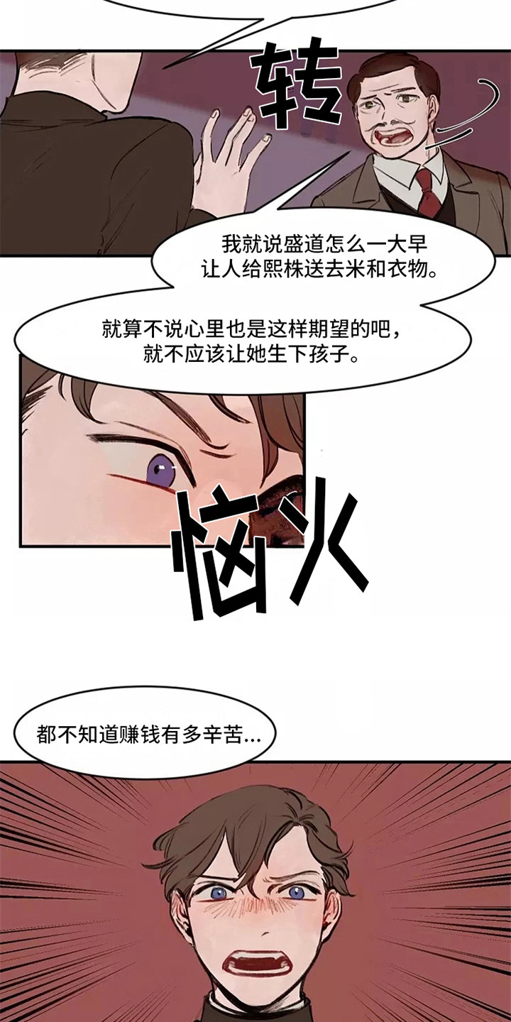 第16章：生气5