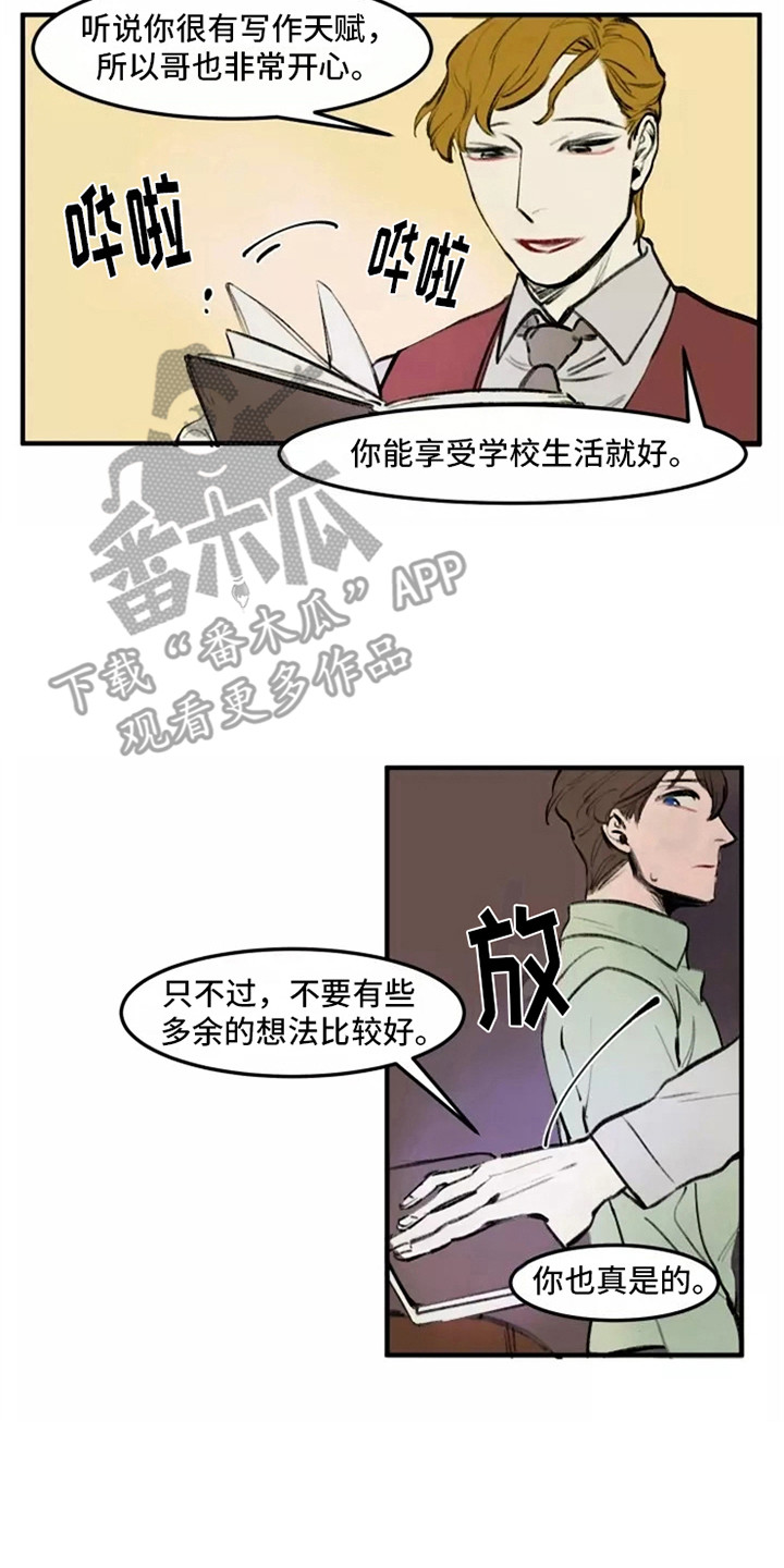 第31章：夫人11