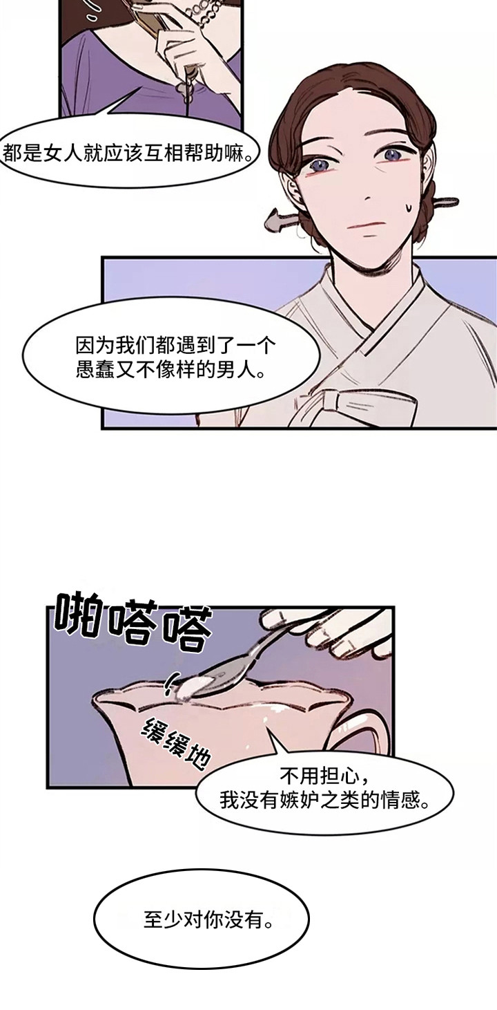 第18章：见一面13