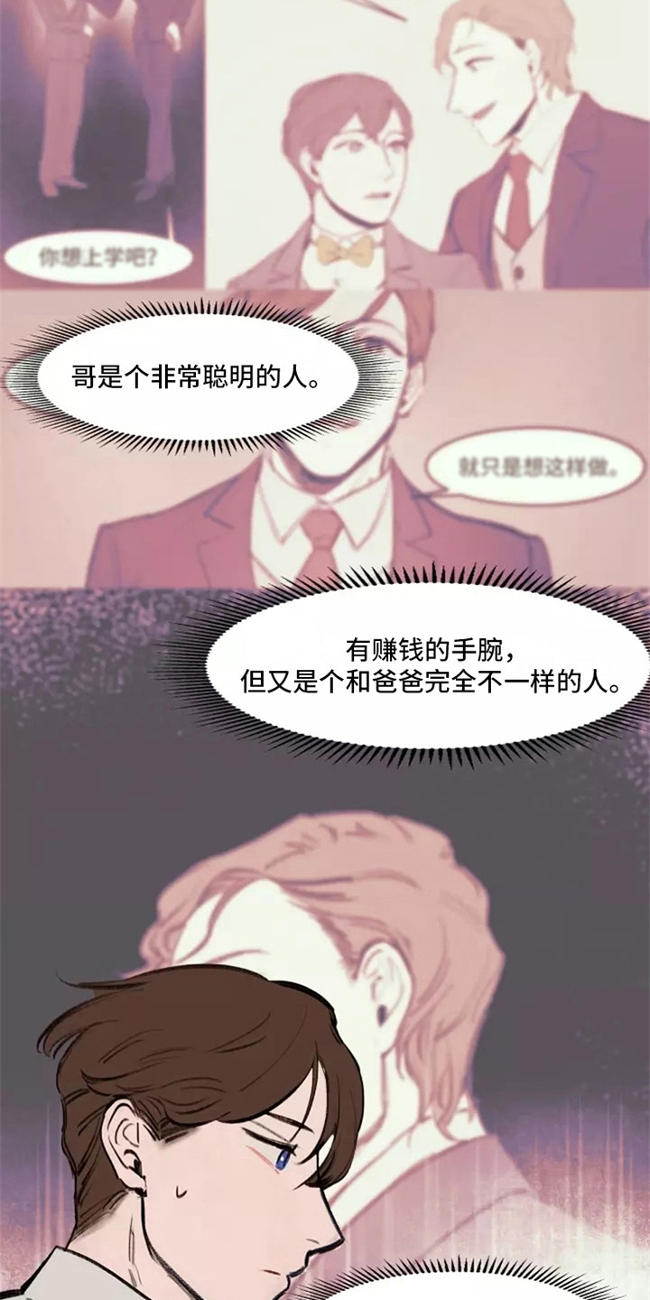 第20章：警告15