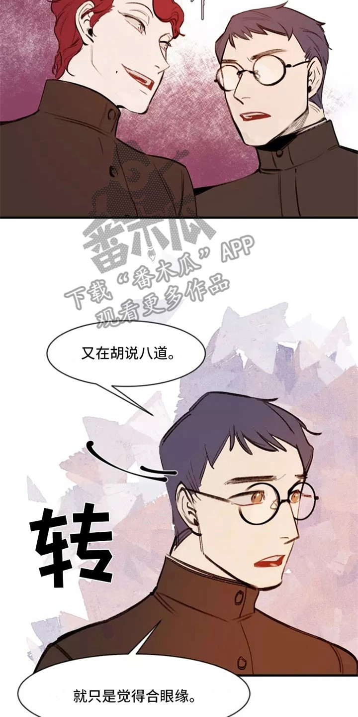 第15章：鬼主意15
