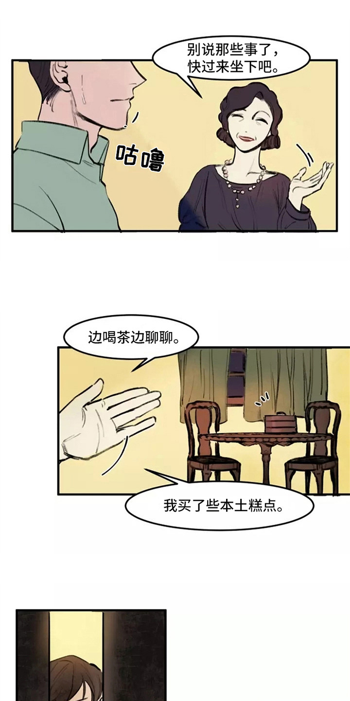第31章：夫人12
