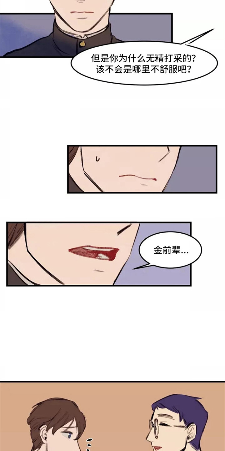 第23章：鼓舞5