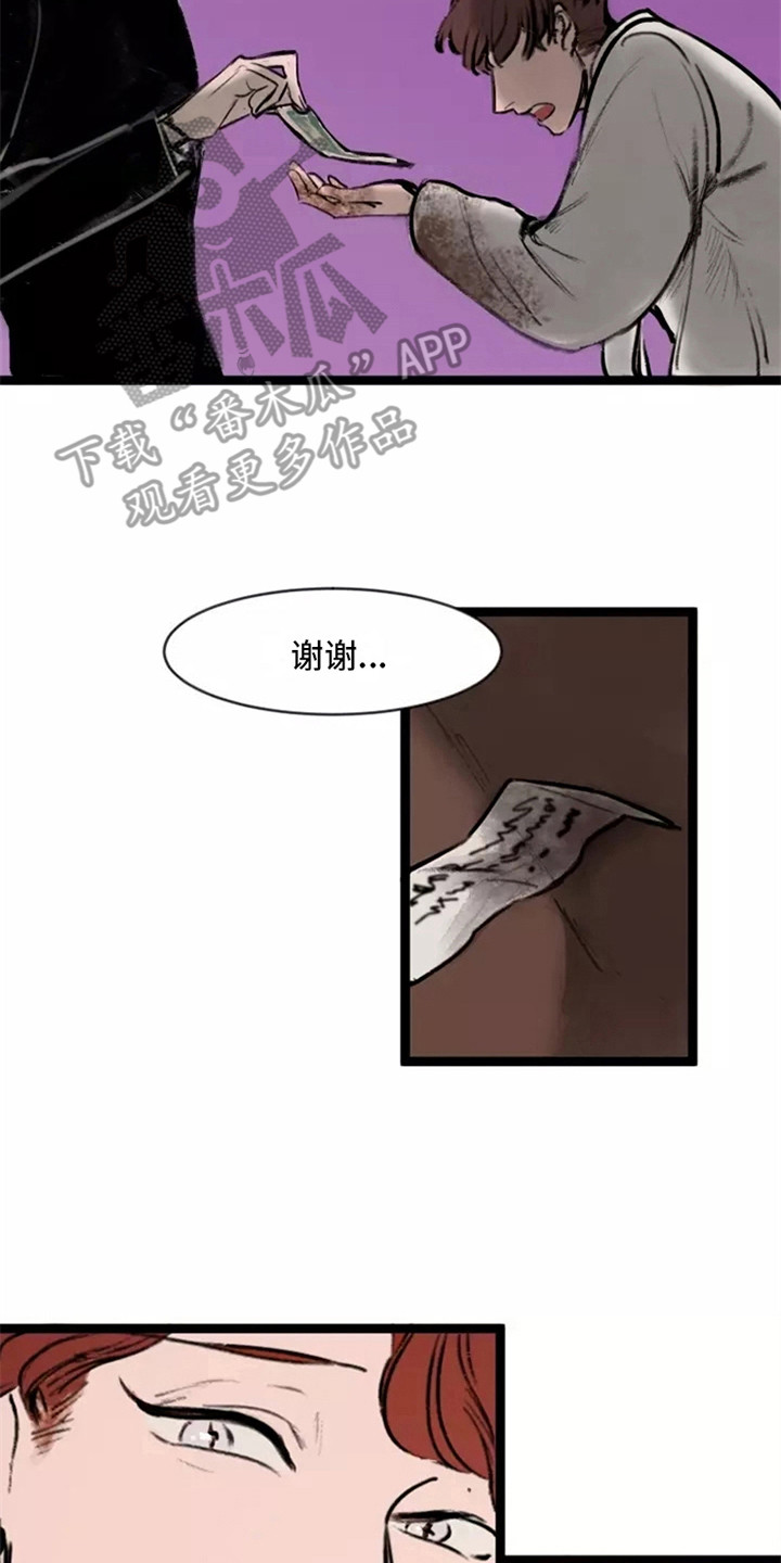 第7章：心情不错1