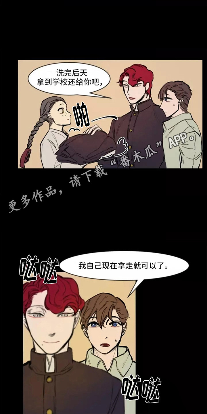 第29章：卖国贼7
