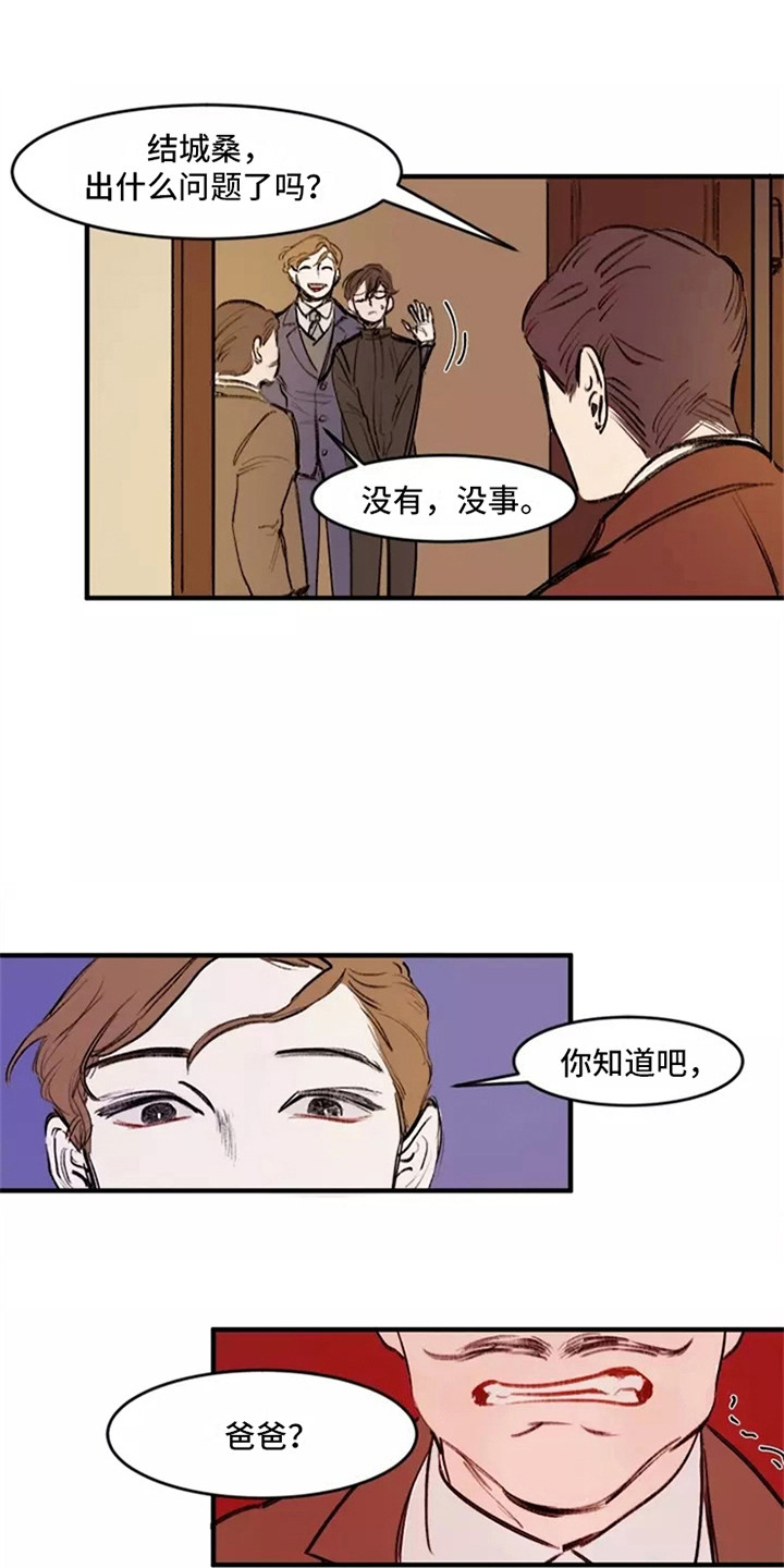 第16章：生气11