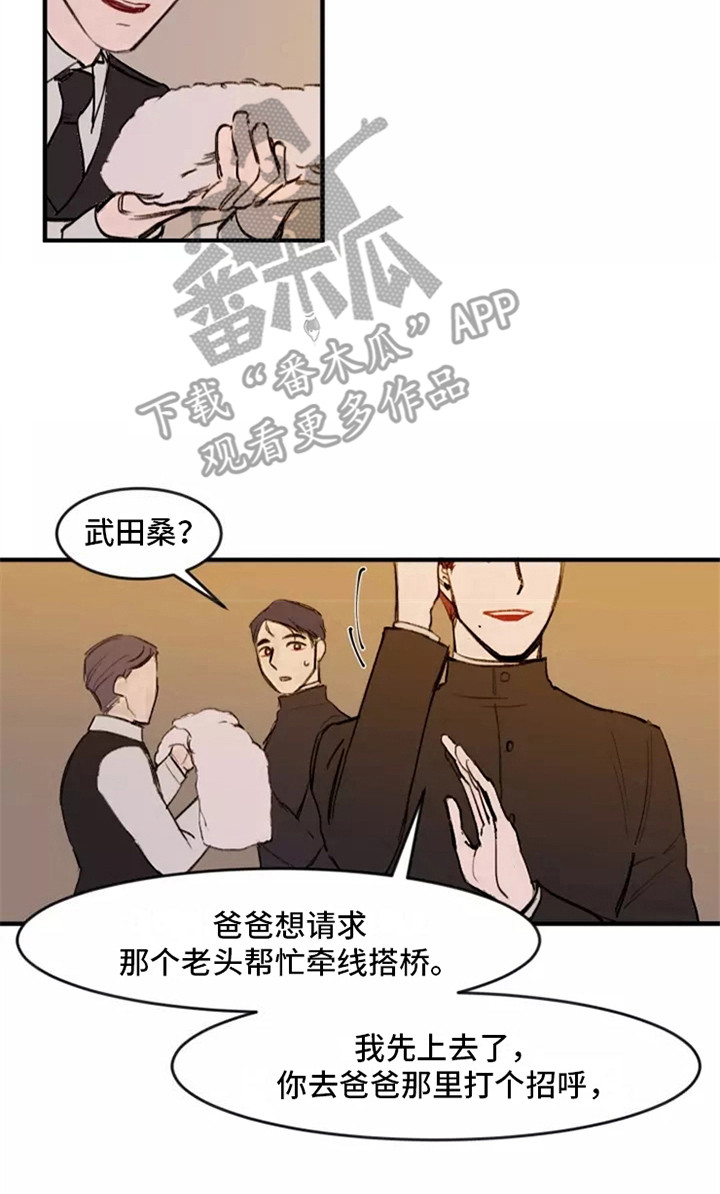 第10章：争吵19