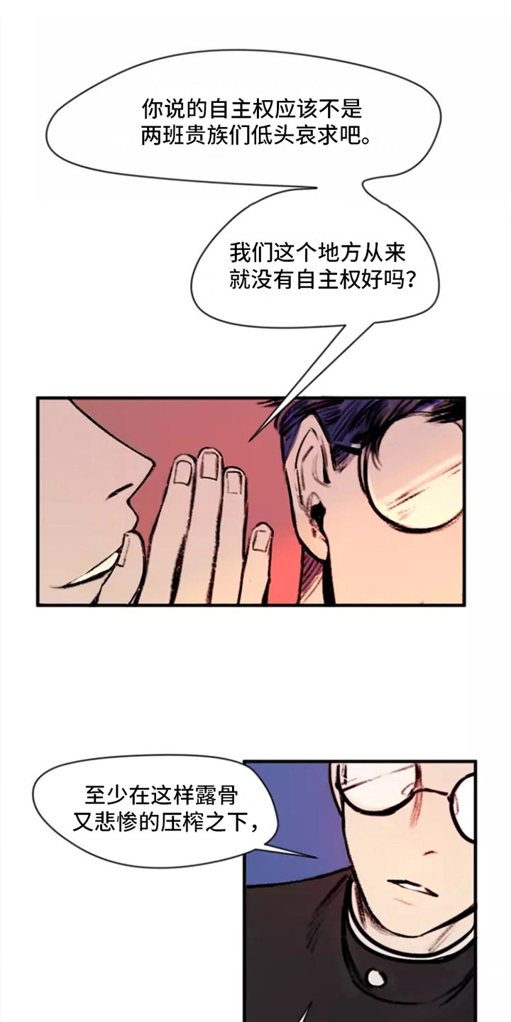 第4章：各自观点9