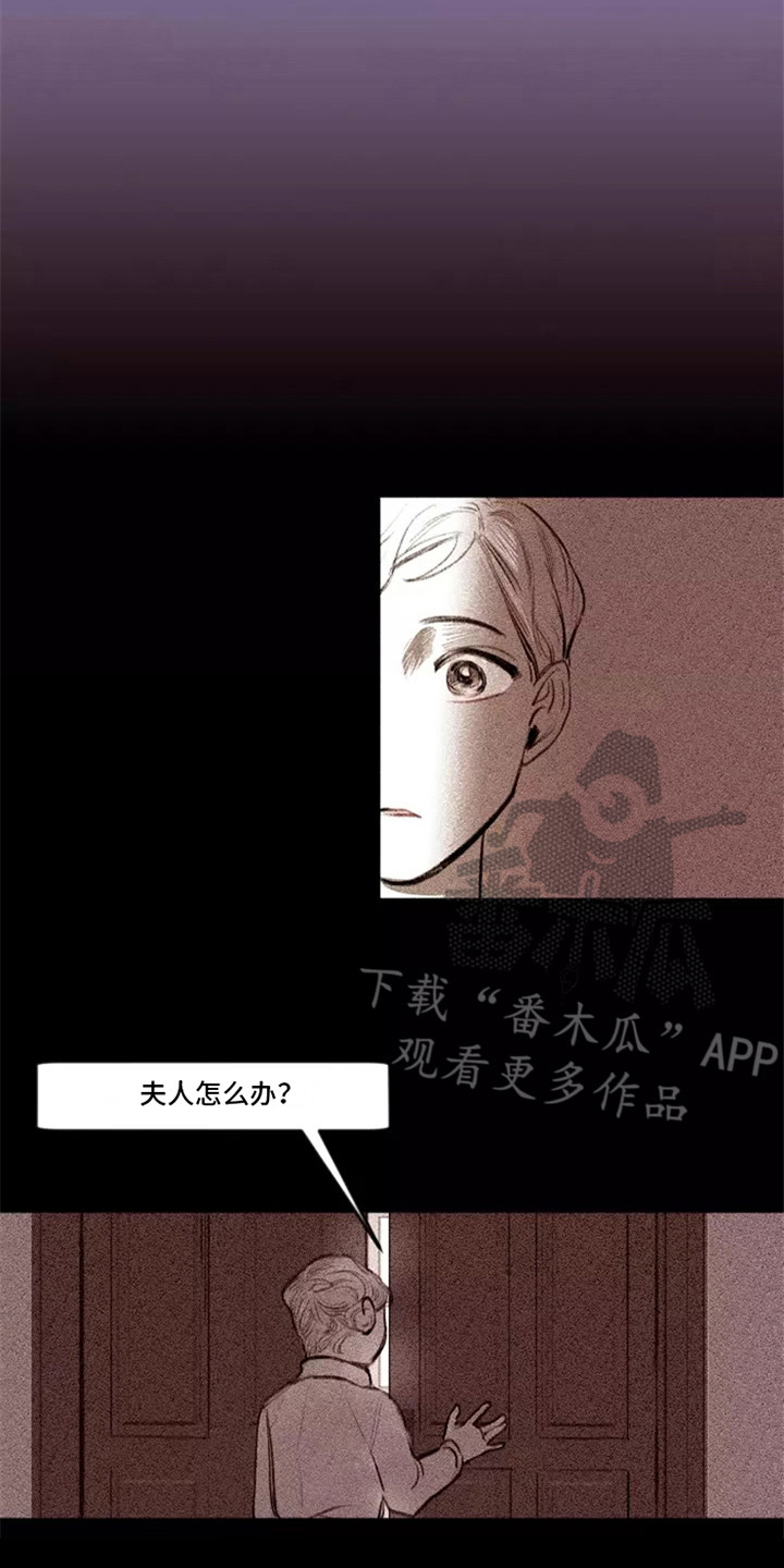 第11章：不待见13