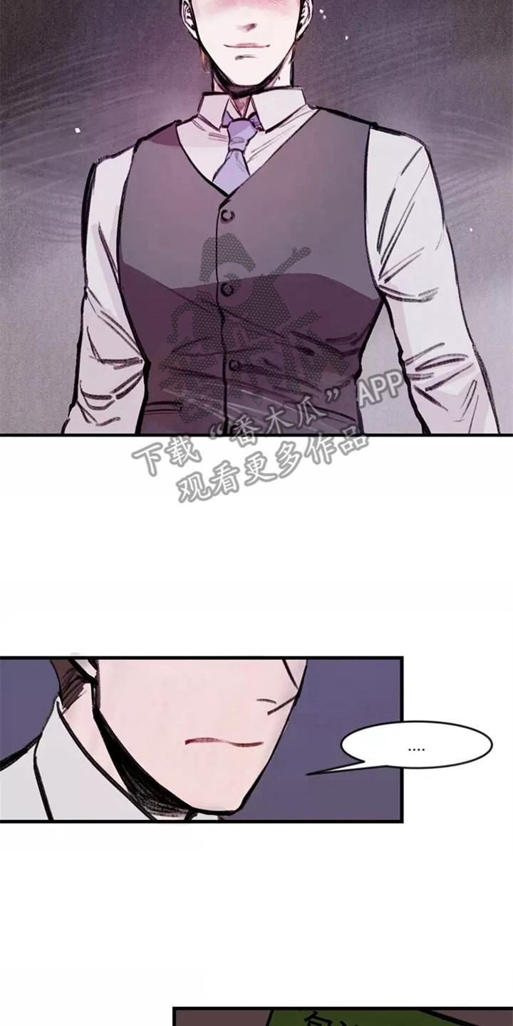 第20章：警告7
