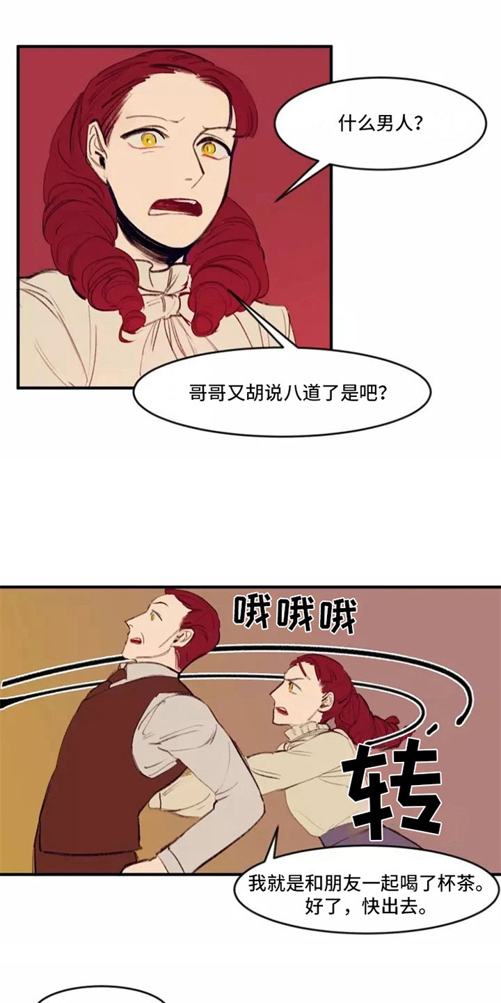 第25章：邀请15