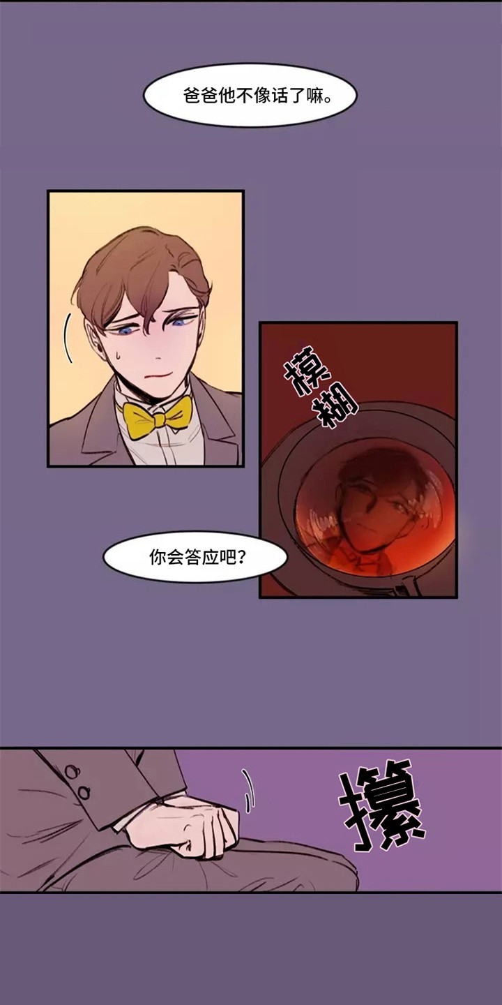 第11章：不待见15