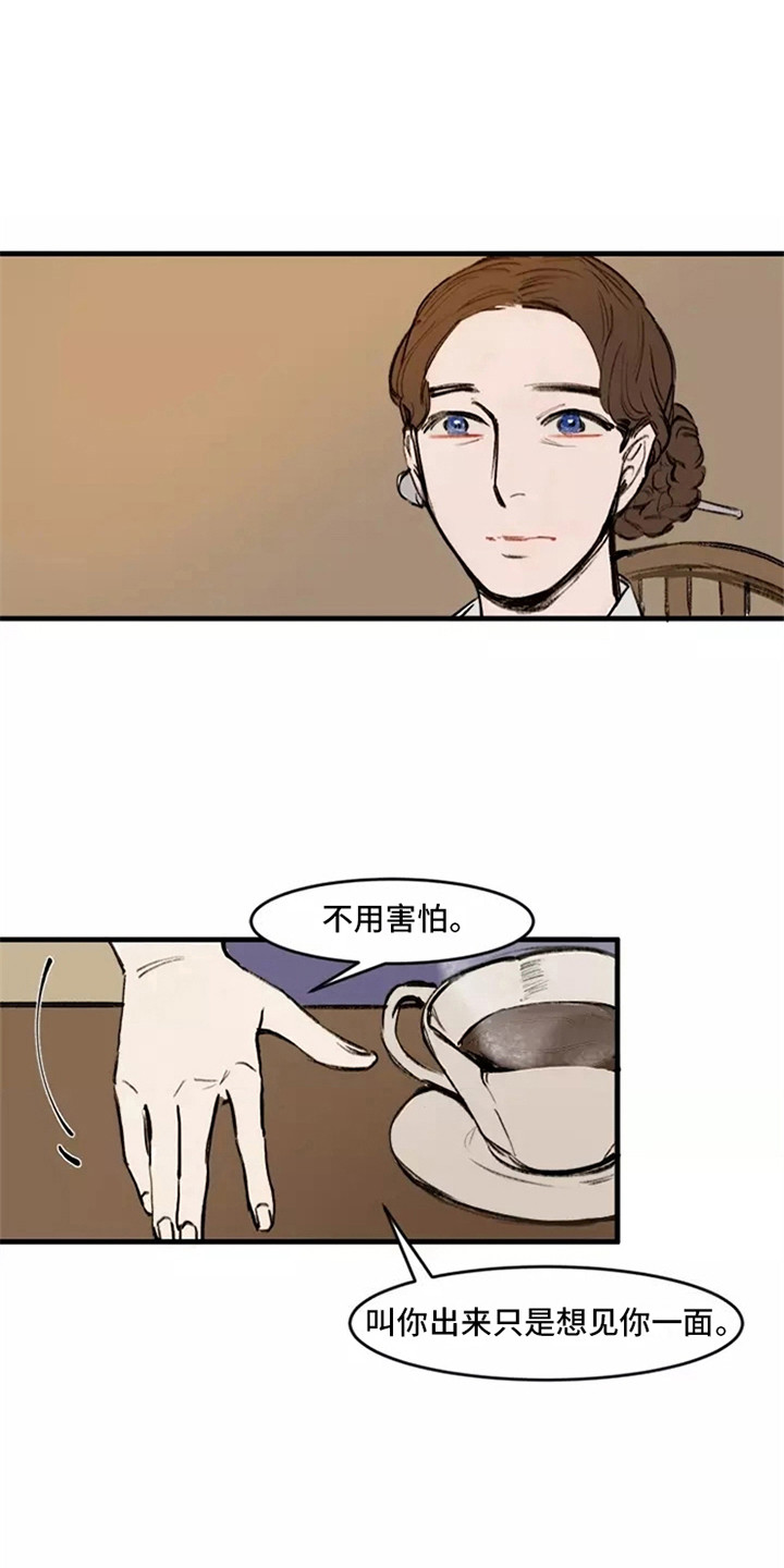 第18章：见一面7