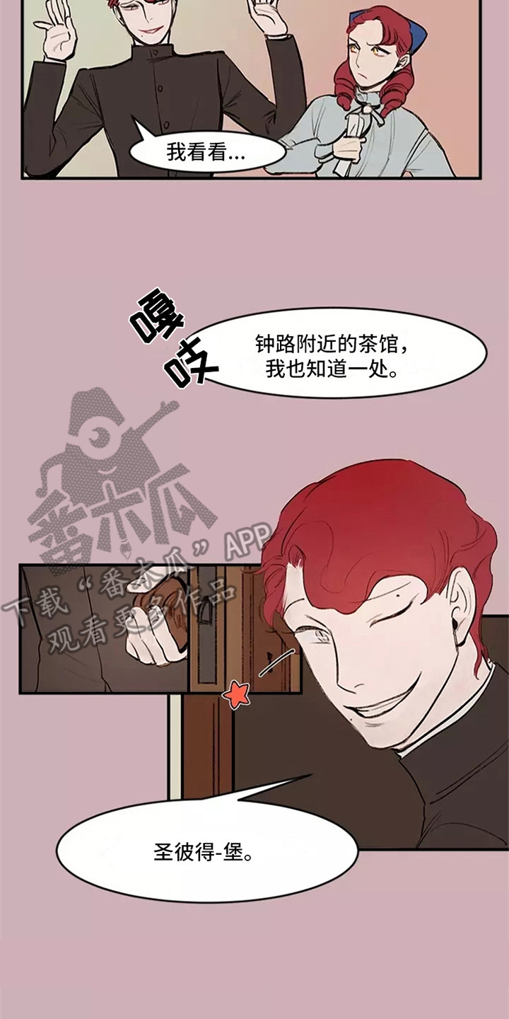 第12章：劝说13
