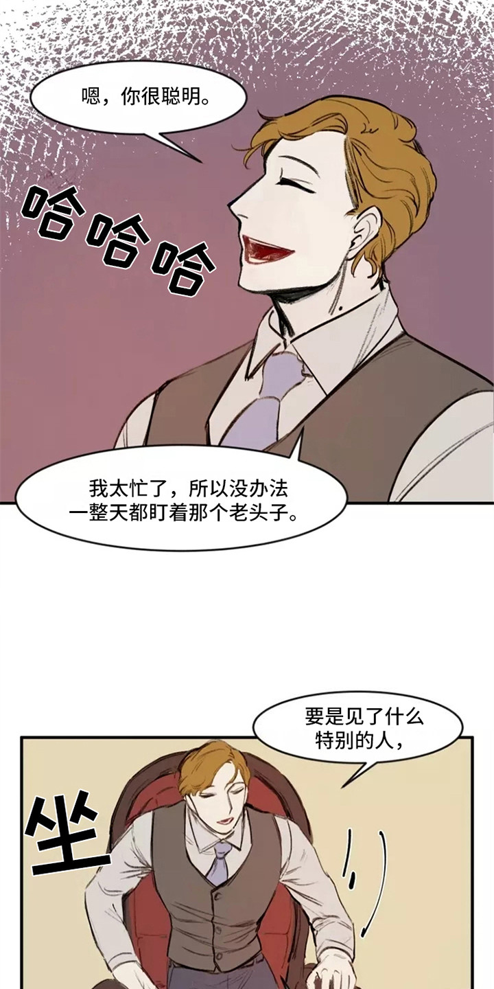 第20章：警告12