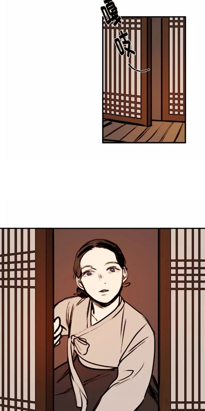 第5章：找上门14