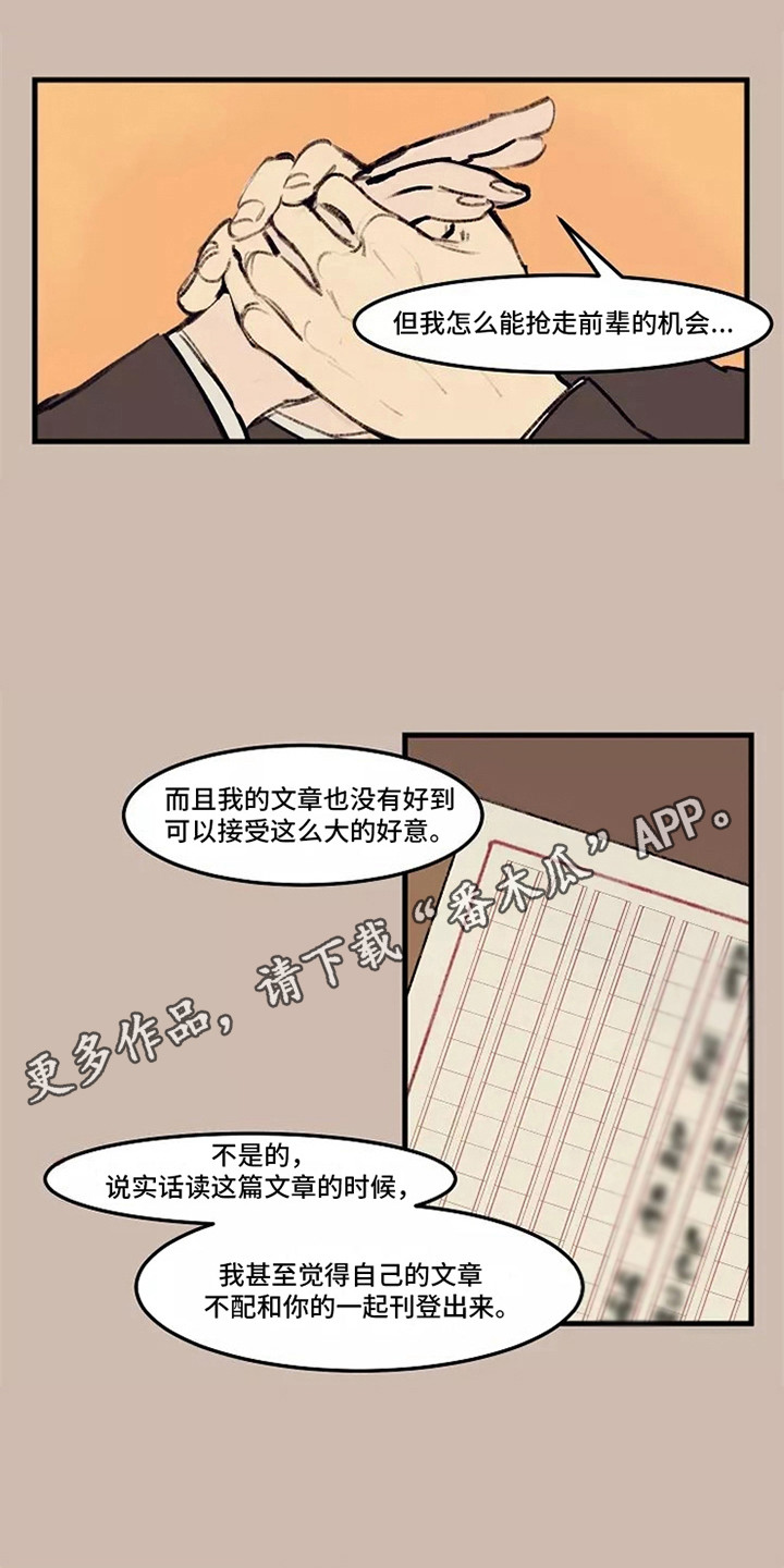 第24章：文章7