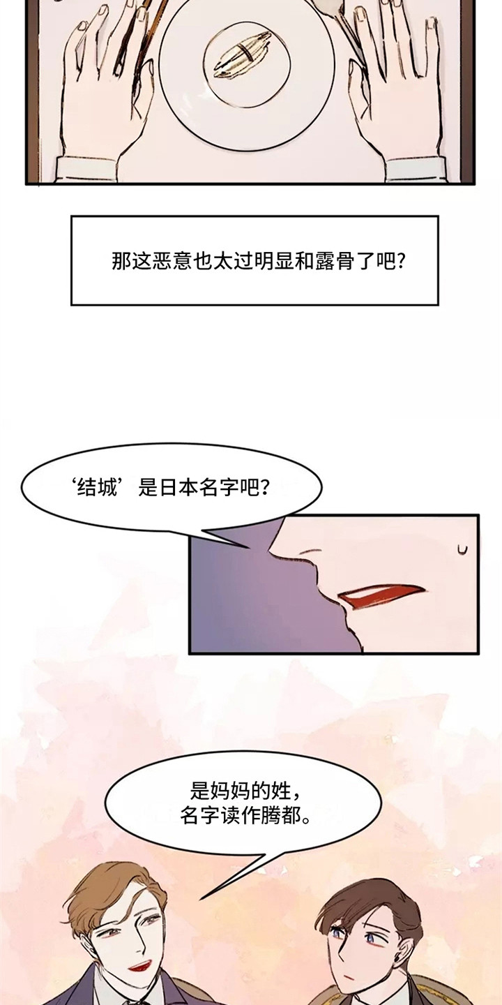 第17章：好奇5