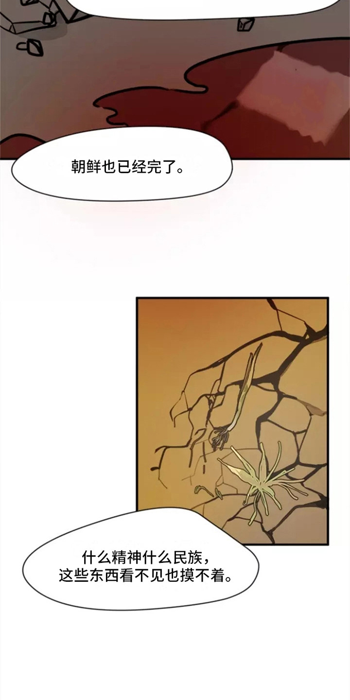 第4章：各自观点5