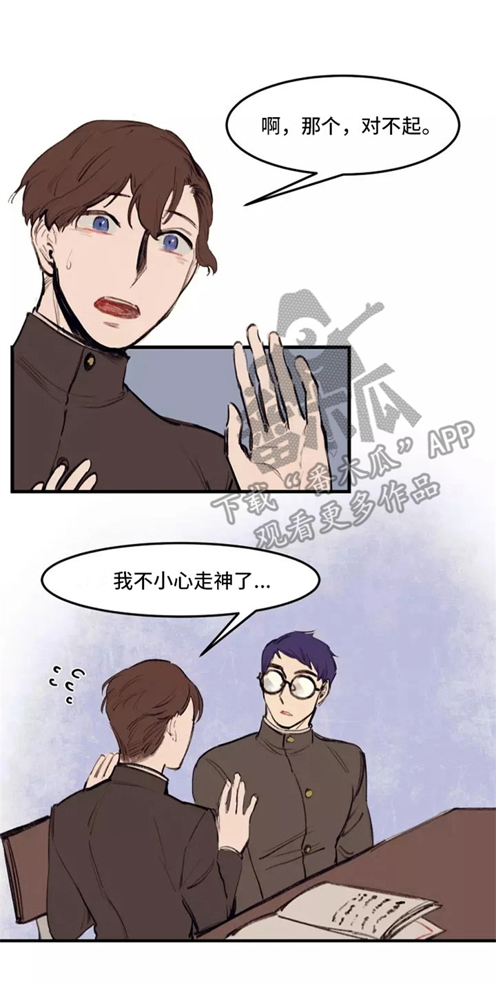 第23章：鼓舞0