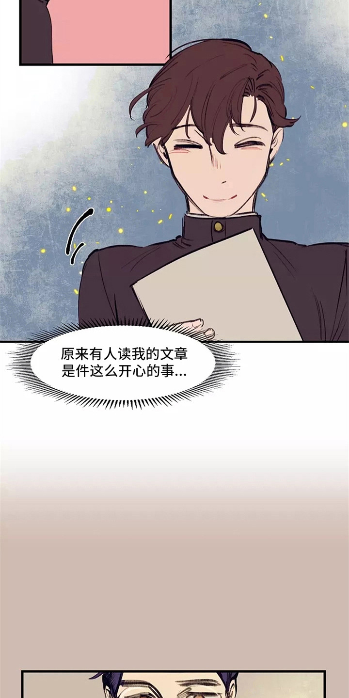 第24章：文章2