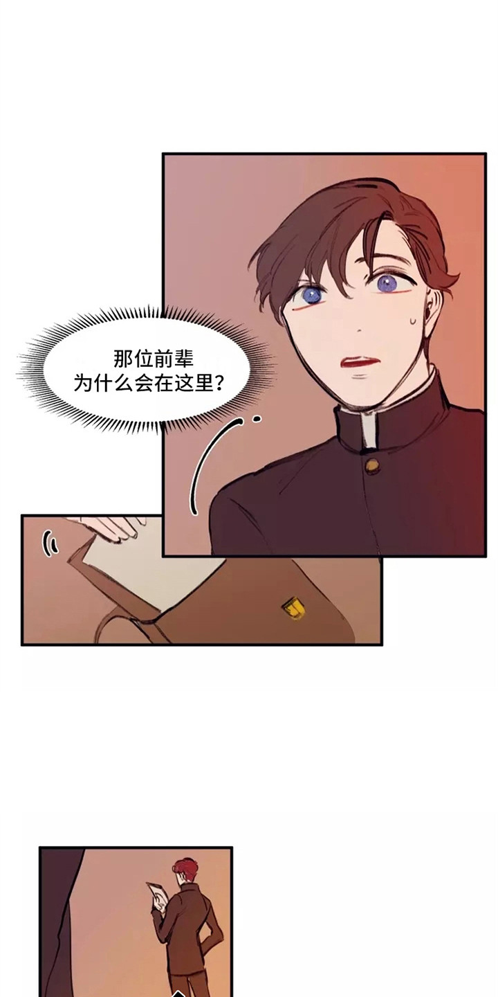 第25章：邀请0