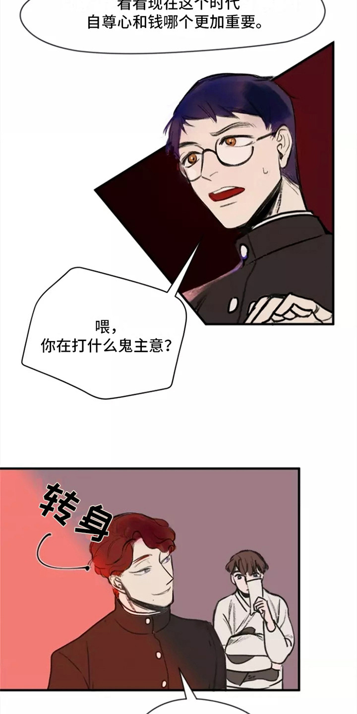 第4章：各自观点15