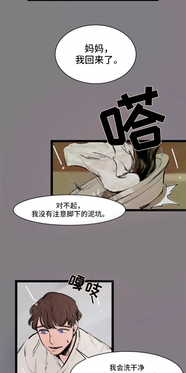 第7章：心情不错12