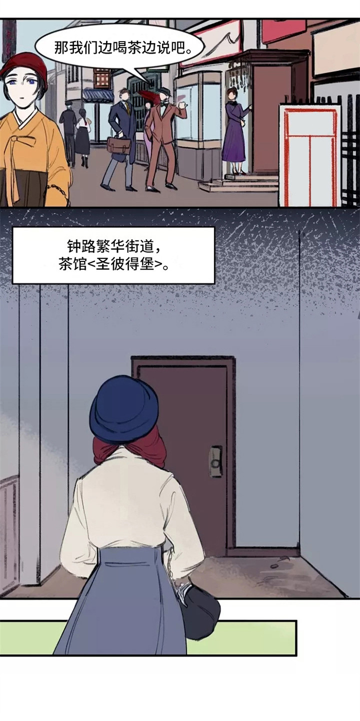 第21章：计划10