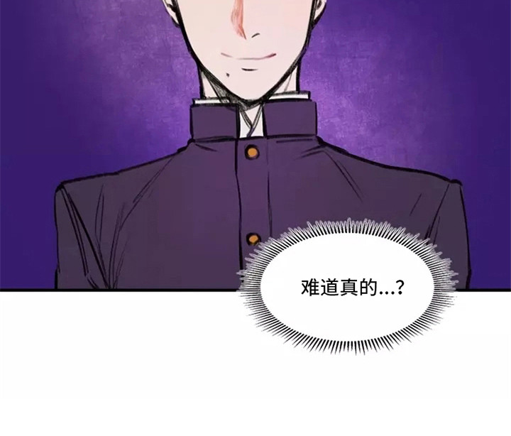 第28章：误会13