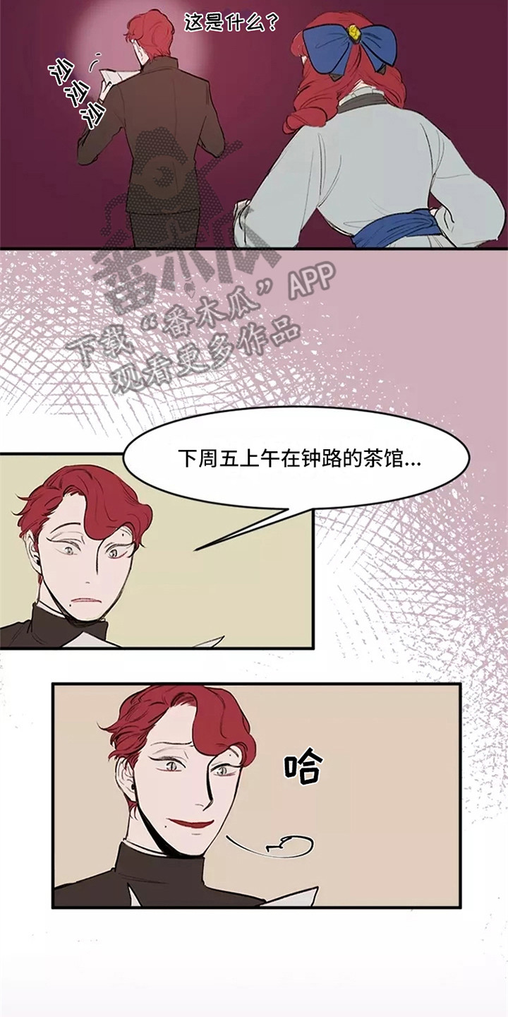 第12章：劝说11