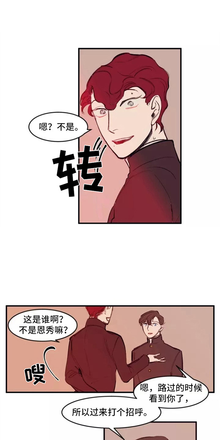 第25章：邀请2