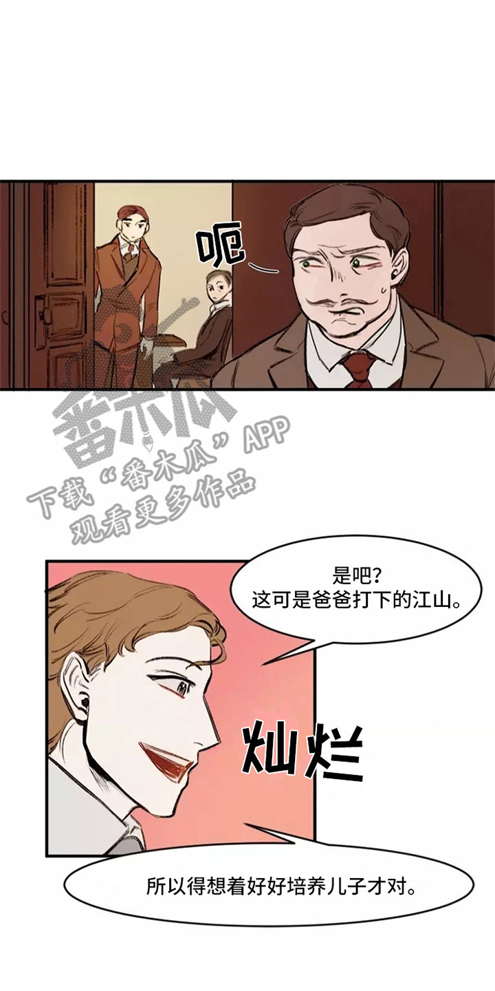 第16章：生气10