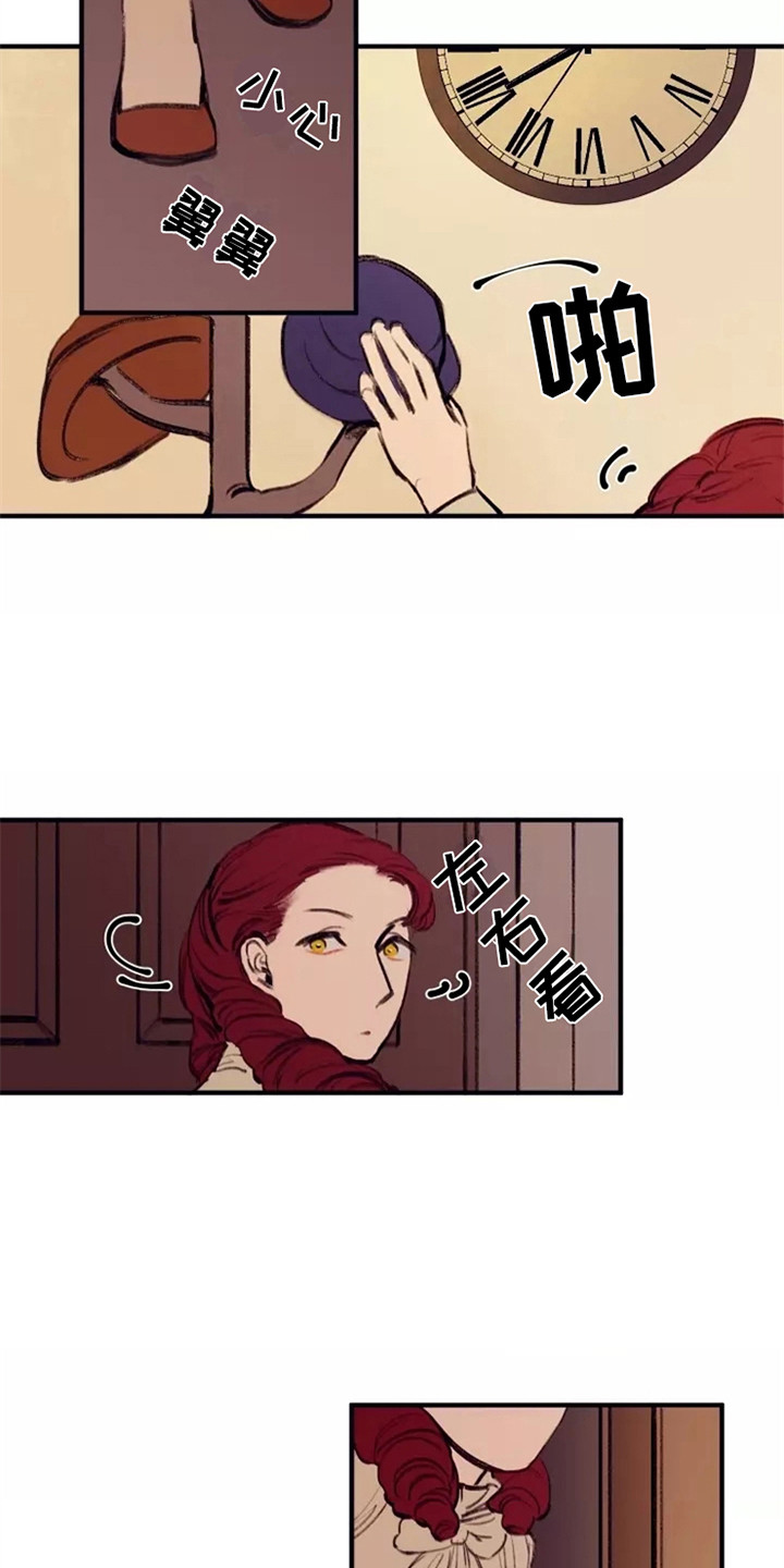 第25章：邀请11