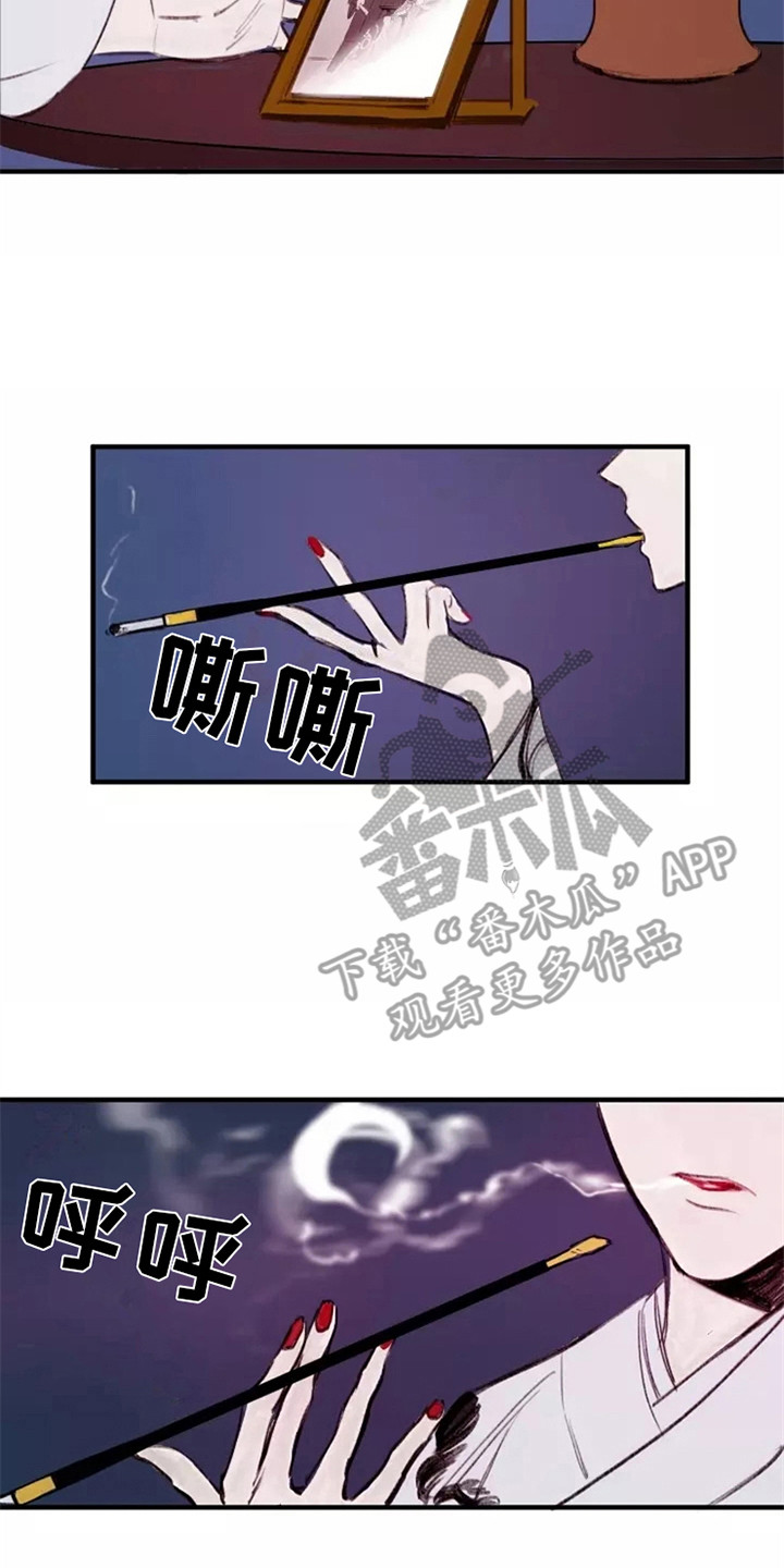 第10章：争吵7