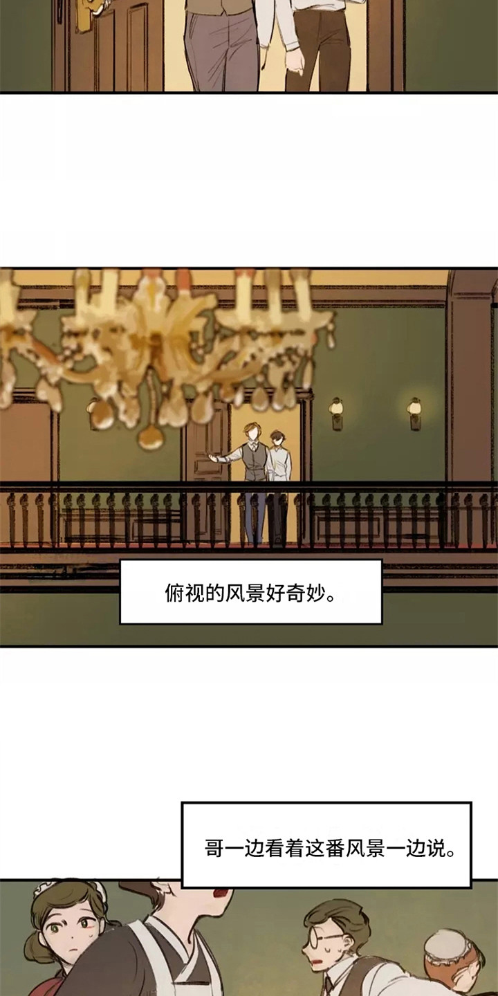 第21章：计划4