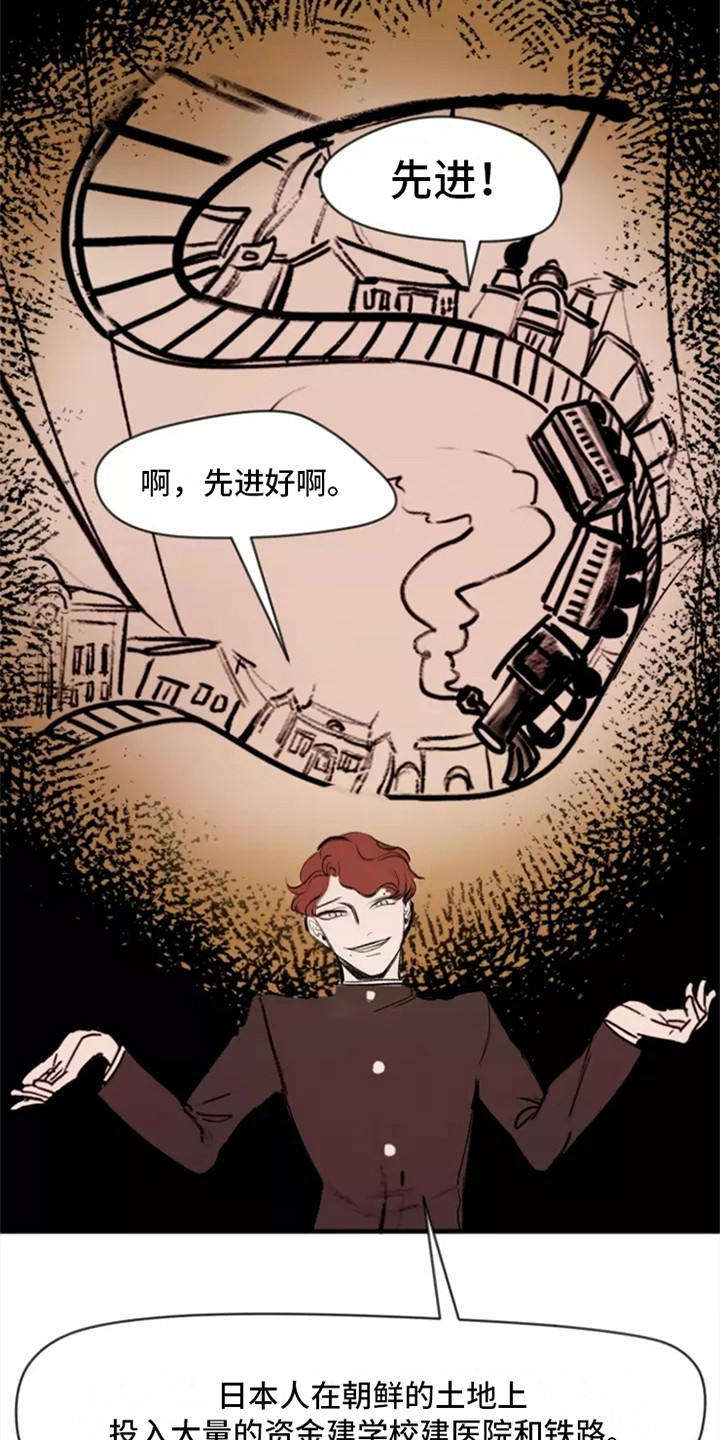 第4章：各自观点11
