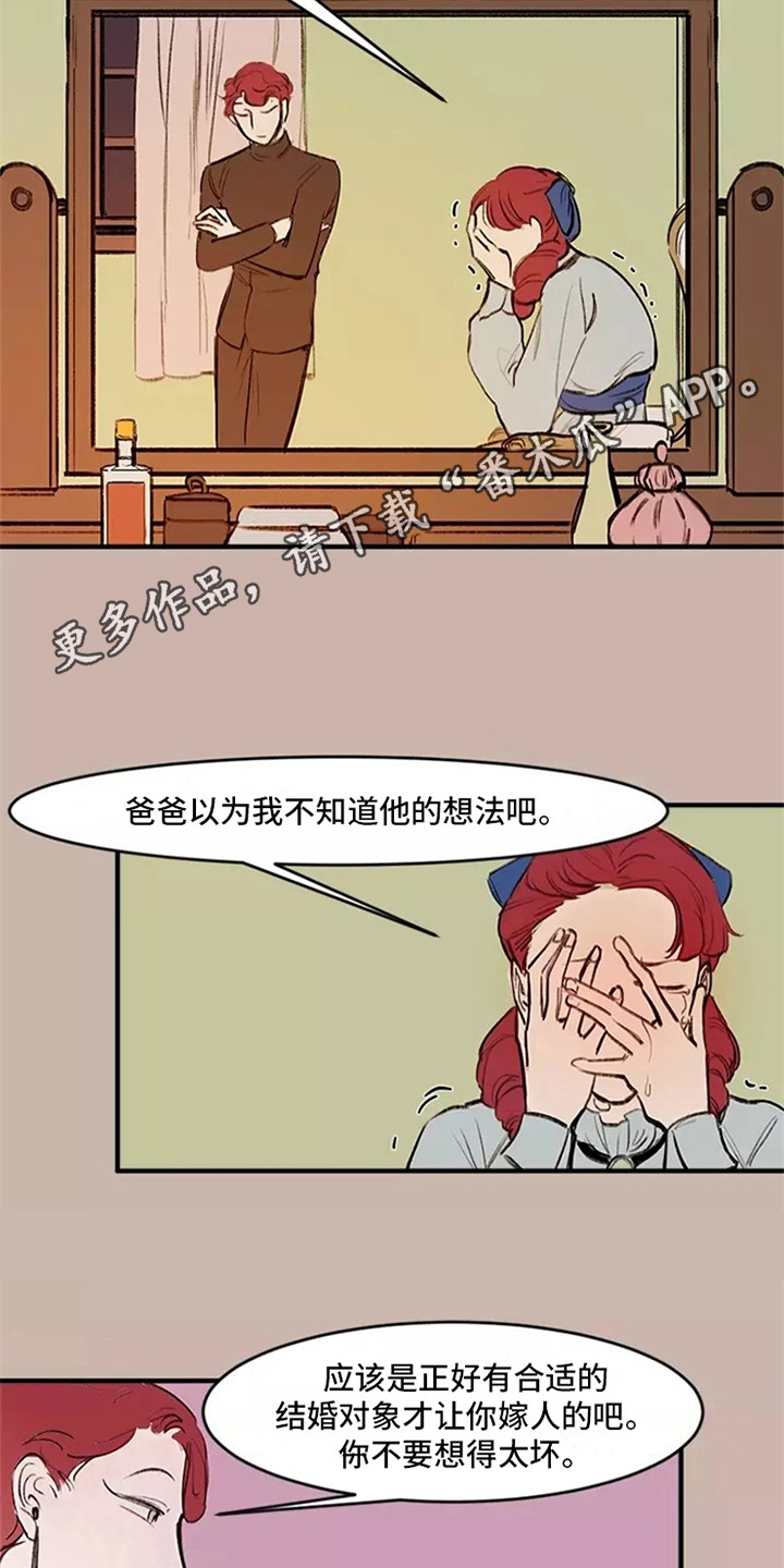 第12章：劝说5
