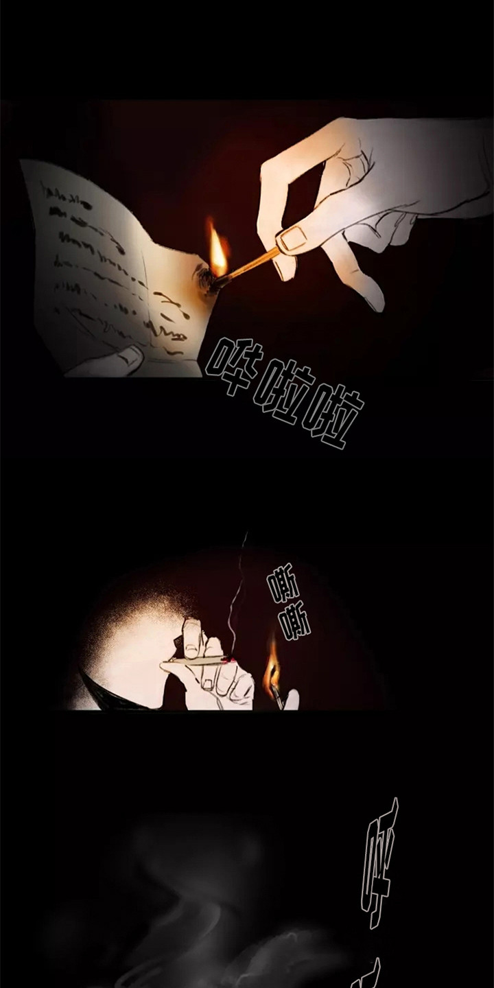 第1章：不合群16