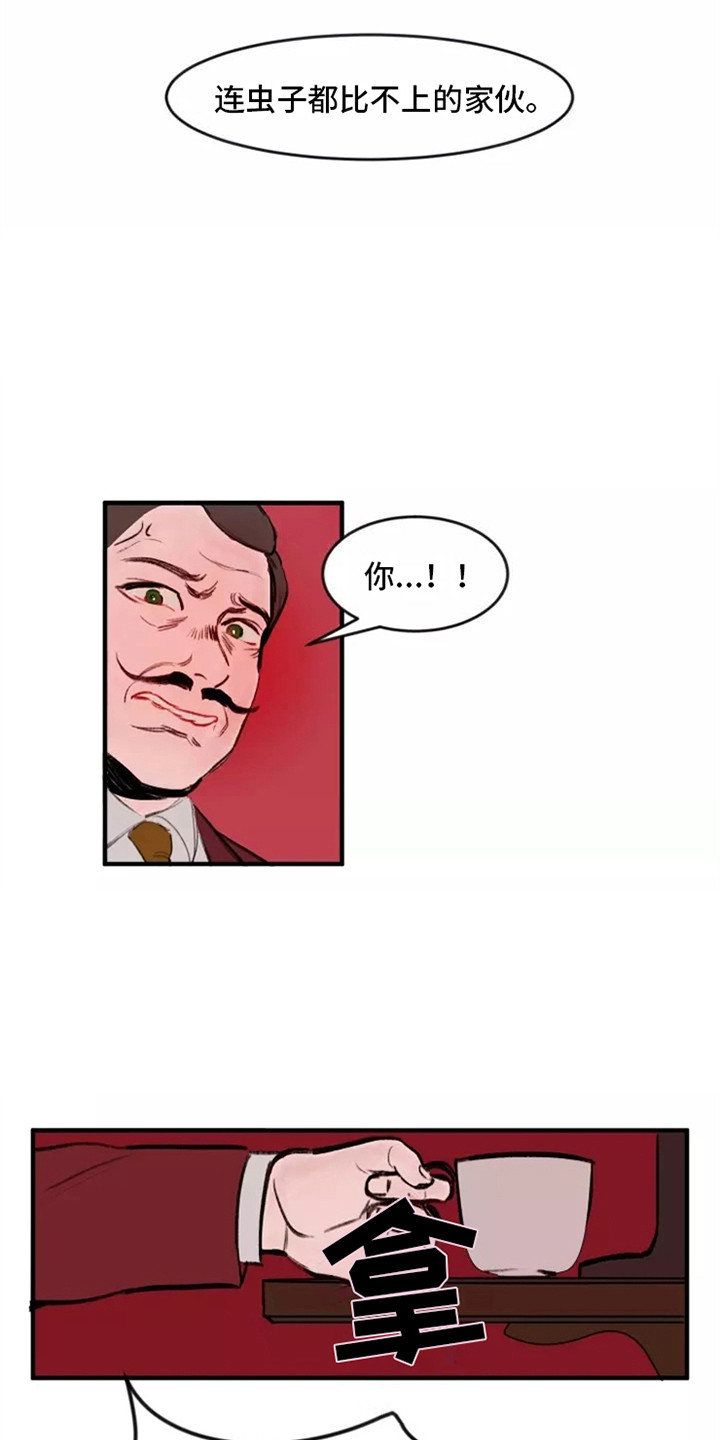 第10章：争吵8