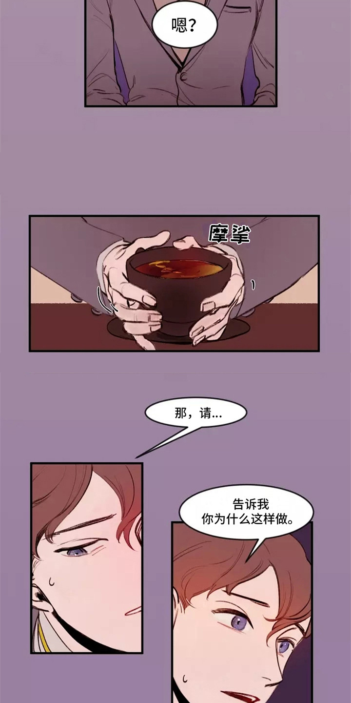 第11章：不待见11