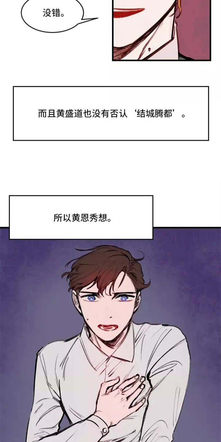 第20章：警告9