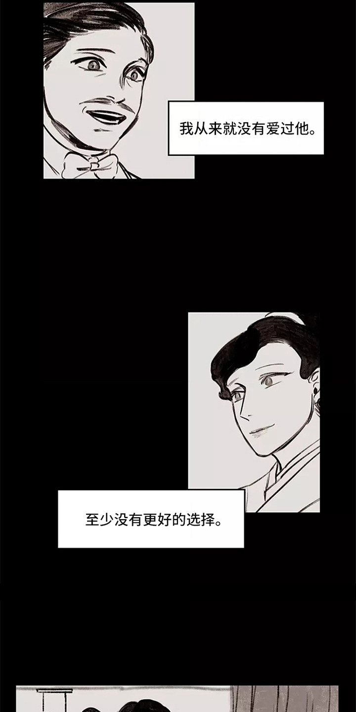 第19章：理由1
