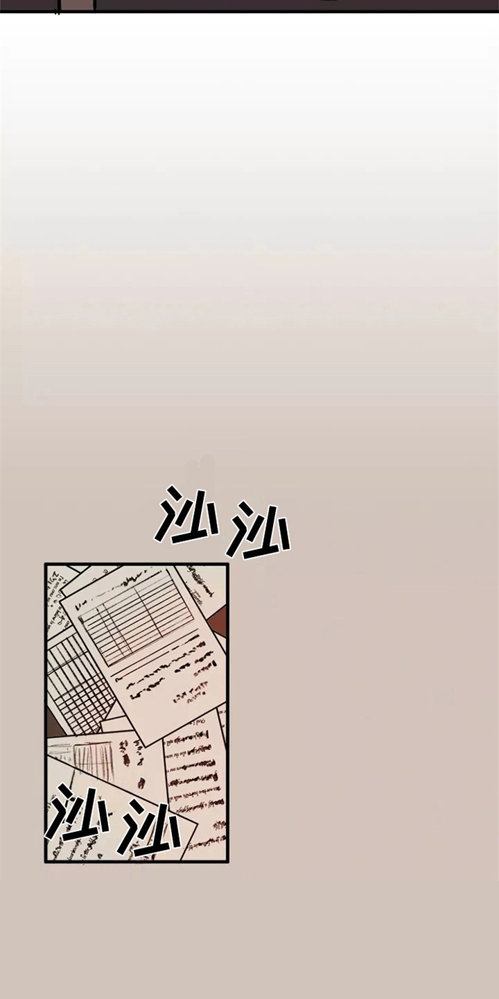 第17章：好奇11