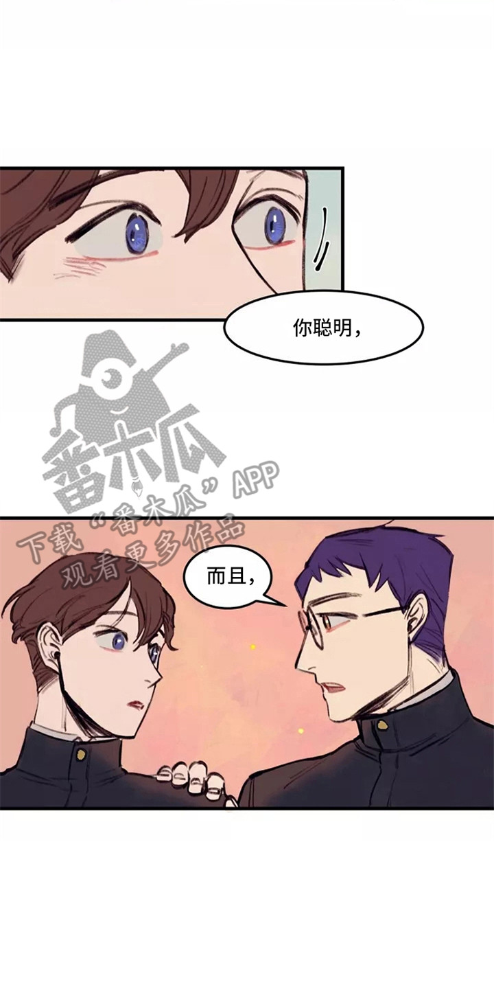 第23章：鼓舞10