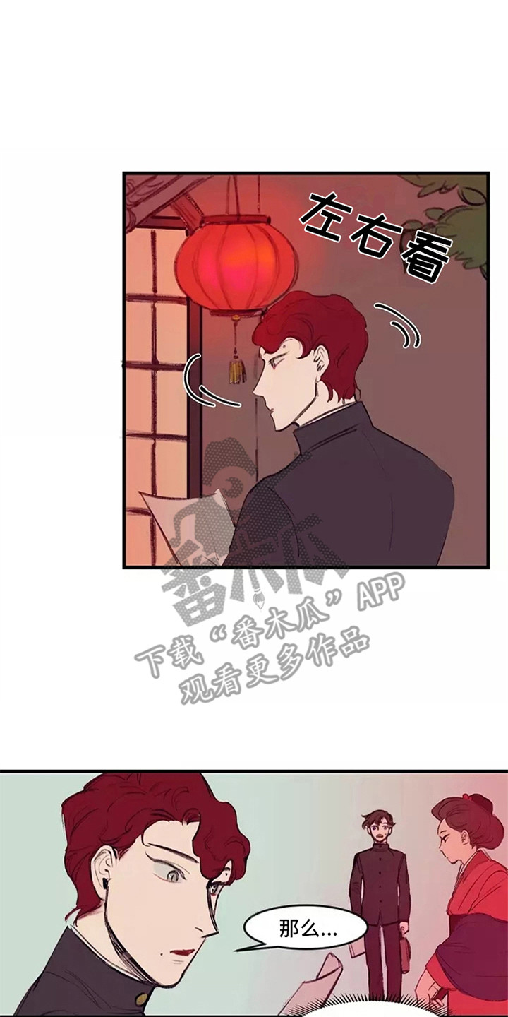 第24章：文章13